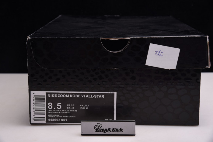 nike kobe 6 asg hollywood 3d 448693-001