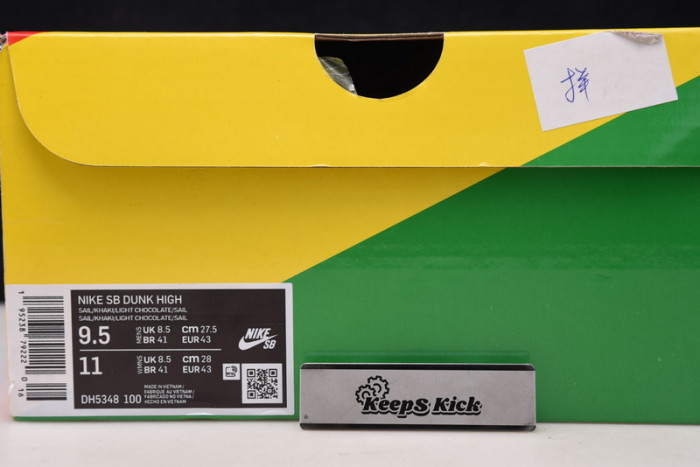 nike dunk high light chocolate dh5348-100